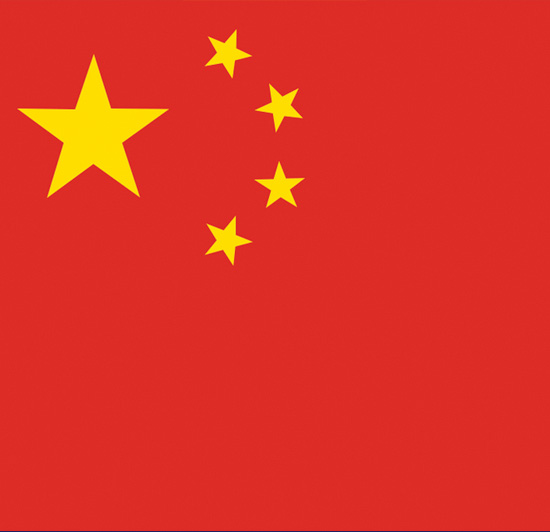 Photo of China flag
